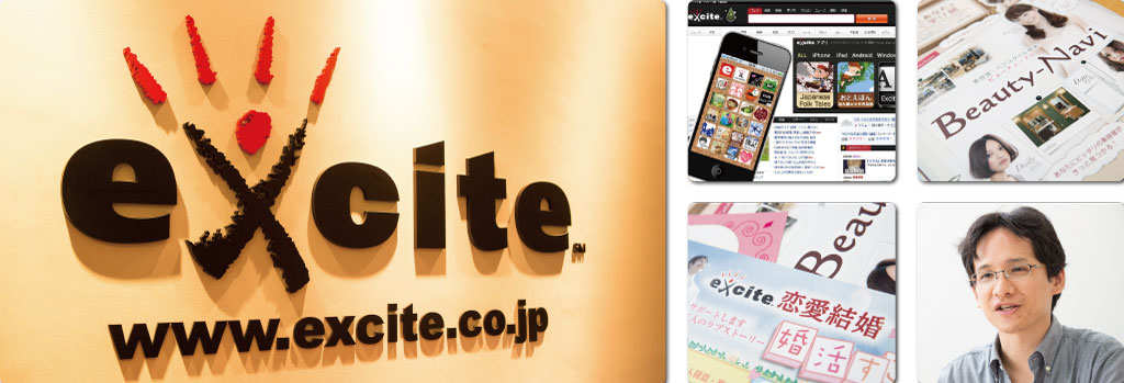 株式会社ゲームオンイメージ画像