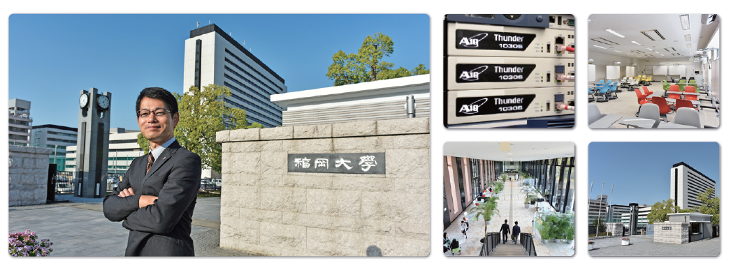 福岡大学