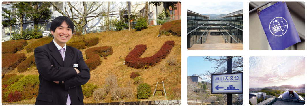 京都産業大学