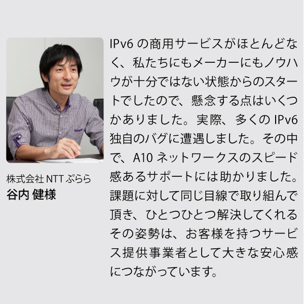 インタビュー画像