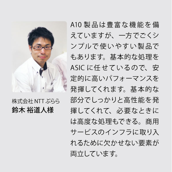 インタビュー画像