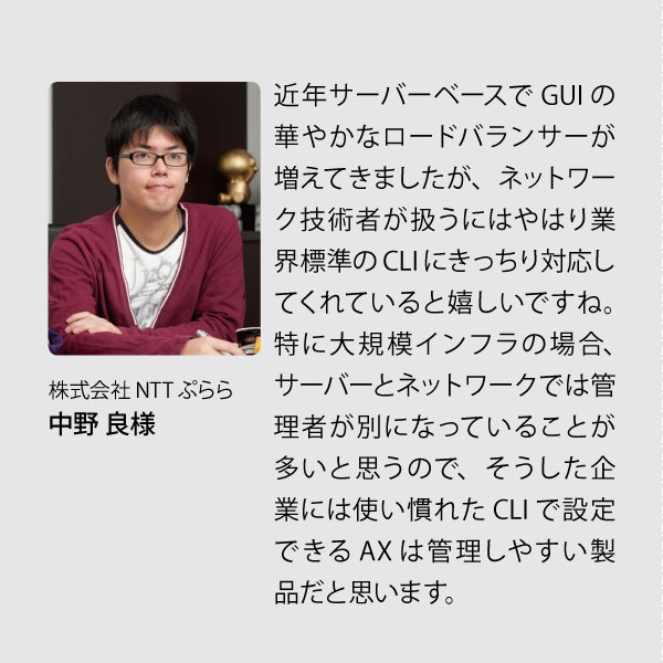 インタビュー画像