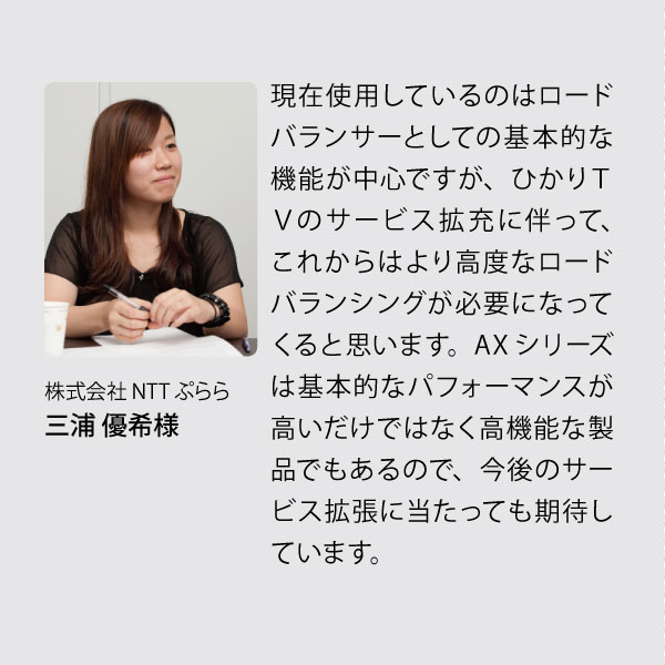 インタビュー画像