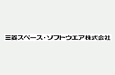三菱スペース・ソフトウェア Logo