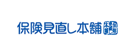 株式会社 保険見直し本舗