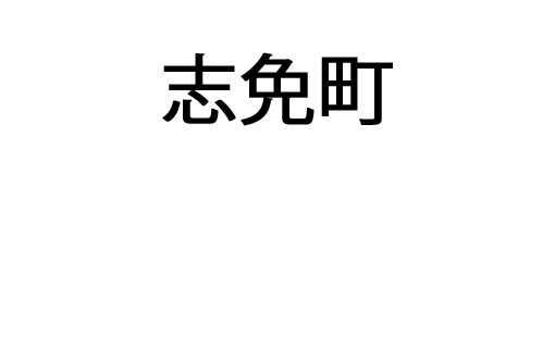 image banner