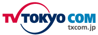 株式会社テレビ東京コミュニケーションズ