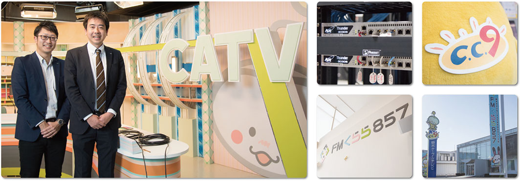ケーブルテレビ株式会社