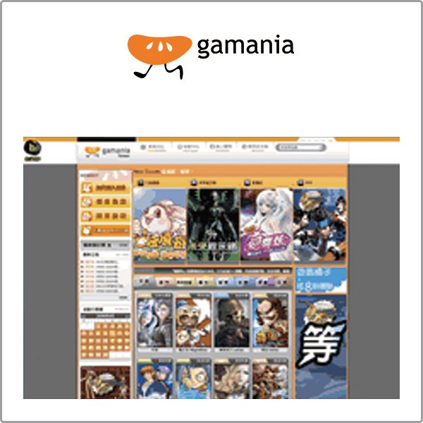 Gamania