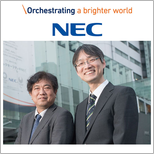日本電気株式会社