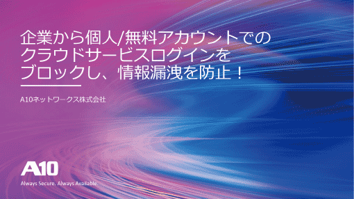 image banner