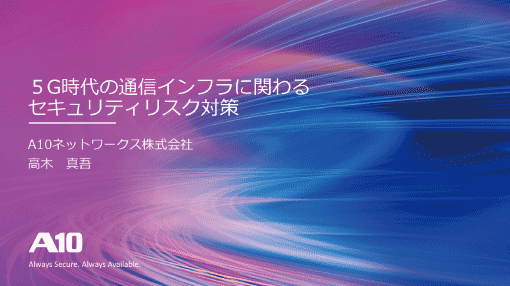 image banner