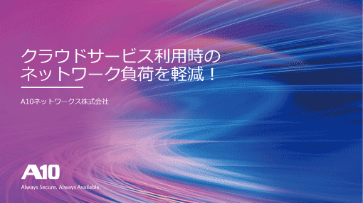 image banner