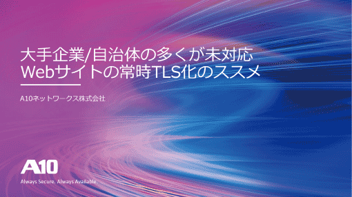 image banner