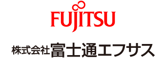 株式会社富士通エフサス