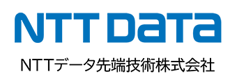 NTTデータ先端技術株式会社