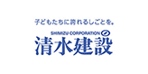 清水建設株式会社 ロゴ