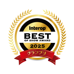 Interop 2025 BEST OF SHOW AWARD グランプリ ロゴ