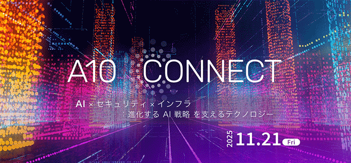 A10 Connect 2025