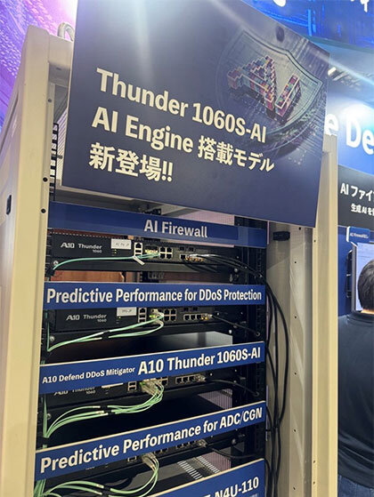 審査員特別賞を受賞した「A10 Defend AI Firewall - Thunder 1060S-AI」と「Web API セキュリティ - ThreatX by A10 Networks」