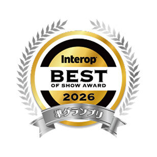 Interop 2026 BEST OF SHOW AWARD 準グランプリ ロゴ
