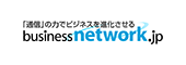 Business network.jp