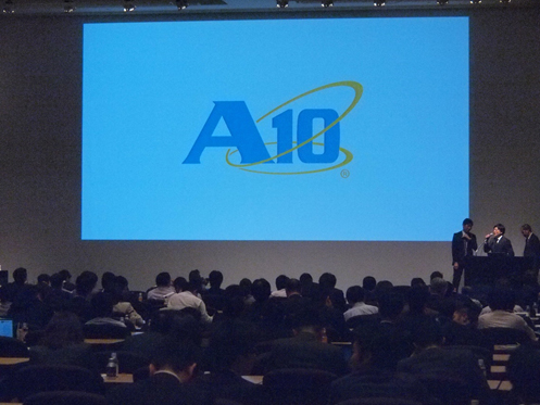 A10 Forum 2015 開催！