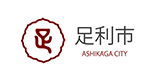 足利市 ロゴ