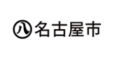 名古屋市 ロゴ