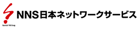 NNS日本ネットワークサービス ロゴ